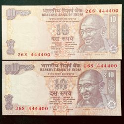 Rs 10 INDIA Banknote SEMI FANCY TWIN SET 26S 444400