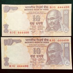 Rs 10 INDIA Banknote SEMI FANCY TWIN SET 81G 444400