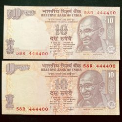 Rs 10 INDIA Banknote SEMI FANCY TWIN SET 58R 444400