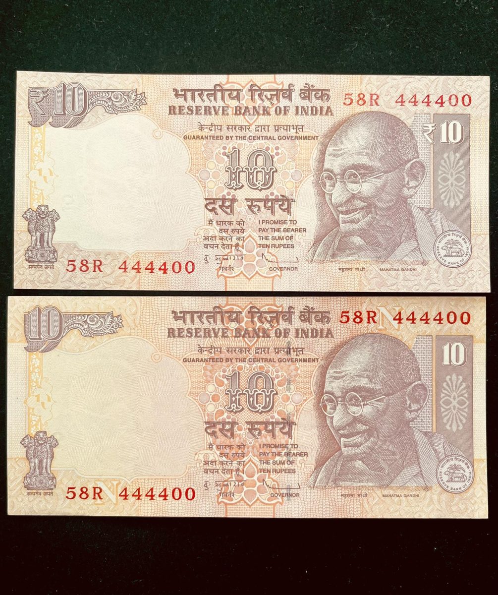 Rs 10 INDIA Banknote SEMI FANCY TWIN SET 58R 444400