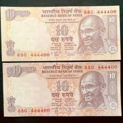 Rs 10 INDIA Banknote SEMI FANCY TWIN SET 88G 444400