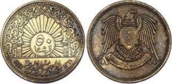 Syria, 50 Piastres, 1947, KM #80, Silver, Circulated Condition.
