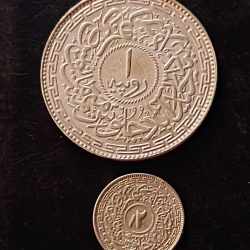 Alternative view of Indian princely states Hyderabad Nizam Denomination 1₹ 2anna Excellent condition