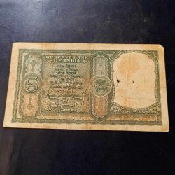 Alternative view of Reserve Bank of India 5₹ note Same and similar note are available