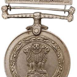 Police Special Duty Medal of Jammu Kashmir Copper Nickel Rare