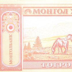 Alternative view of 20 Togrog of Mongolia Country (AD 2020) with Mountain scenery with horses grazing in a valley