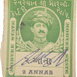Court Fee Stamp of Morvee State Green Colour 2 Annas - Used Condition as per Image.