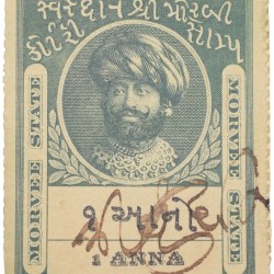 Court Fee Stamp of Morvee State Green Colour 1 Anna - Used Condition as per Image.