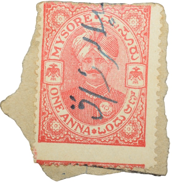 Postal Stamp of Mysore State 1 Anna Red Colour Used Condition as per Image.