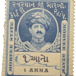 Court Fee Stamp of Morvee State Blue Colour 1 Anna - Used Condition as per Image.