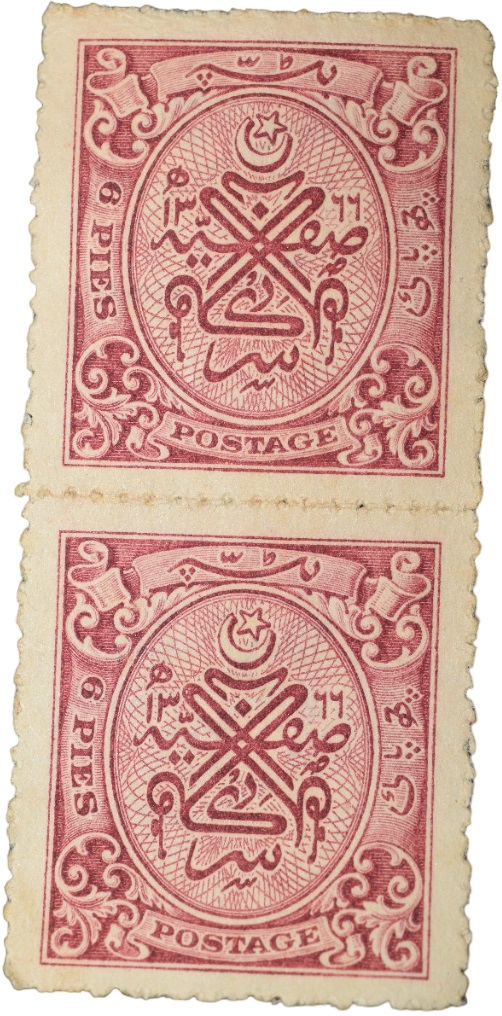Postal Stamp of Hyderabad State 6 Pies - Murhoom Colour- Block of 2 Stamps - Mint Un-Used Condition as per Image