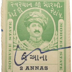 Court Fee Stamp of Morvee State Green Colour 2 Annas - Used Condition as per Image.
