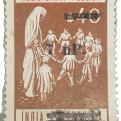 Postal Stamp of India Portugues - Assistencia Publica Cancelled and Over Printed Brown 7 New Paise by GOI, Mint Un-Used as per Image.