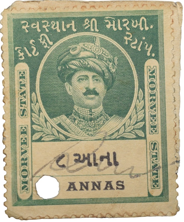 Court Fee Stamp of Morvee State Green Colour 8 Annas - Used Condition as per Image.