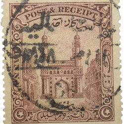 Postage & Reciept Stamp of Hyderabad State - Charminar Issue 1 Anna - Used Condition as per Image