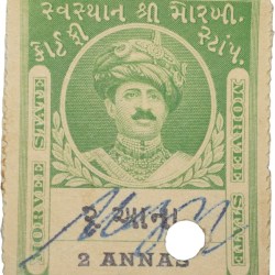 Court Fee Stamp of Morvee State Green Colour 2 Annas - Used Condition as per Image.