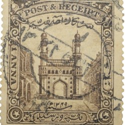 Postage & Reciept Stamp of Hyderabad State - Charminar Issue 1 Anna - Used Condition as per Image