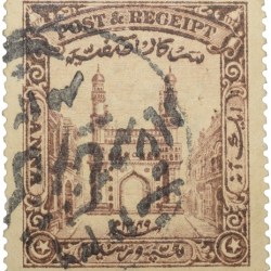 Postage & Reciept Stamp of Hyderabad State - Charminar Issue 1 Anna - Used Condition as per Image