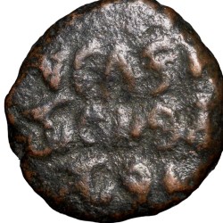 Alternative view of Copper 5 Cash of Krishna Raja Wodeyar(AD1810-68) of Maysore State Lion Type KM C171