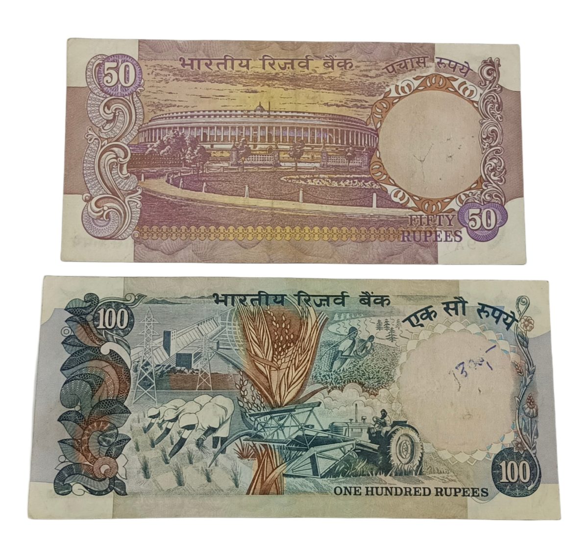 50 Rupees Old PARLIAMENT Without Flag & 100 Rupees Old AGRICULTURE Cobalt Blue Same Signatures K.R PURI Set 2 Notes **RARE** Collectable Grades. - Image 2