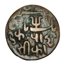 Bengal Presidency British Colony Copper EK Pice Name of Shah ALAM-II Collectable Grade.