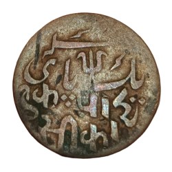 BENGAL PRESIDENCY British Colony Copper EK PICE Name of SHAH ALAM-II Collectable Grade.