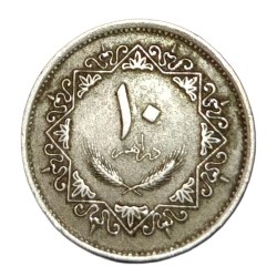 LIBYA Cu/Ni 10 DIRHAMS Year 1975 Birds, Eagles, Fauna Theme **SCARE** High Collectable Grade.