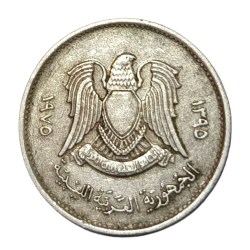Alternative view of LIBYA Cu/Ni 10 DIRHAMS Year 1975 Birds, Eagles, Fauna Theme **SCARE** High Collectable Grade.
