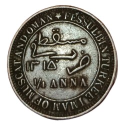 MUSCAT AND OMAN Copper 1/4 ANNA Dated AH 1315 Year 1897 Faisal Bin Turkee **SCARE** High Collectable Grade.