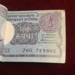 Alternative view of One Rs Small Coin Pkt Finance Minister S.Venketraman 1986 Year 729501