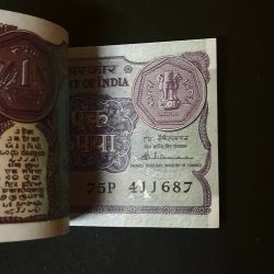 Alternative view of One Rs Small Coin Bundle Finance Minister S.Venketraman 1987 Year 411601