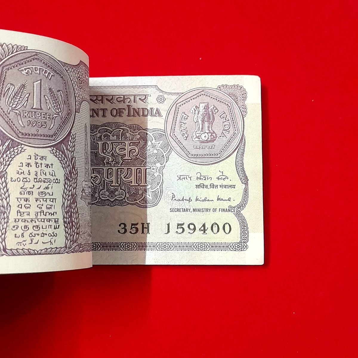 One Rs Old Bundle Finance Secretary Pratap Krishnan Kaul 1985 Year 159301 - Image 5