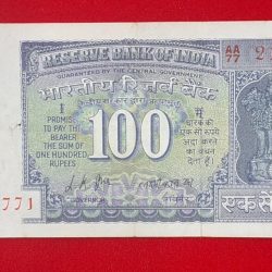 100 rupee note G-10 L.K. Jha released on 1970 serial no.212771