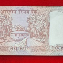Alternative view of 10 rupee packet Shalimar issue serial no. 600301