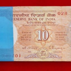 10 rupee packet Shalimar issue serial no. 741701