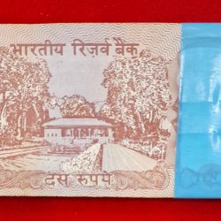 Alternative view of 10 rupee packet Shalimar issue serial no. 741701