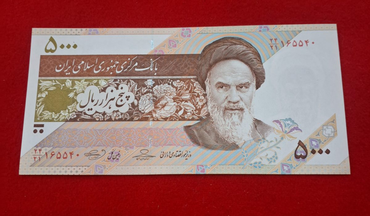 FIVE THOUSAND RIALS IRAN GEM UNC CONDITION