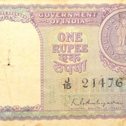 1 Rupee of Republic India (AD 1951) K.G. Ambegaonkar Signature - Violet color - Floral Motif is replaced by a Coin of 1951 Very Rare