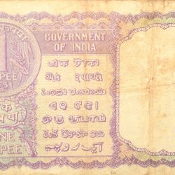 Alternative view of 1 Rupee of Republic India (AD 1951) K.G. Ambegaonkar Signature - Violet color - Floral Motif is replaced by a Coin of 1951 Very Rare