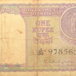 1 Rupee of Republic India (AD 1951) K.G. Ambegaonkar Signature - Violet color - Floral Motif is replaced by a Coin of 1951 Very Rare