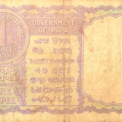 Alternative view of 1 Rupee of Republic India (AD 1951) K.G. Ambegaonkar Signature - Violet color - Floral Motif is replaced by a Coin of 1951 Very Rare
