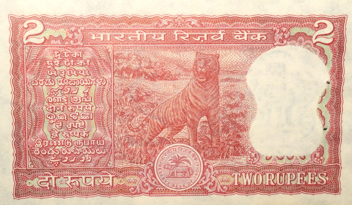 2 Rupees of Republic India (AD 1984-1985) Manmohan Singh Signature with Full Tiger figure with 13 regional languages on the back - Image 2
