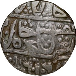 Alternative view of Silver-Alloy Token from Bengal Presidency (17th - 18th Cen. AD)