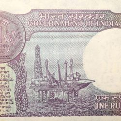 1 Rupee of Republic India (AD 1987) S. Venkitaramanan Signature - Sagar Samrat - oil rig