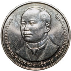 Alternative view of Copper-Nickel 20 Bhat of Rama X (AD 2022) Commemorative issue - 110 Years of Vajira Hospital