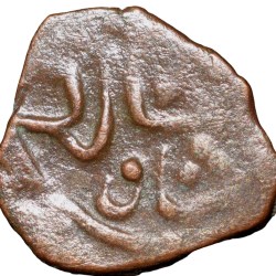 Copper Coin of Anonymous Type from IPS (17th - 18th Cen. AD) from Gujrat Region