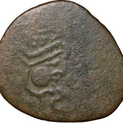 Billion Dramma of Gujara-Pratiharas of Indo-Sassanian(7th Cen. AD) Crude Profile