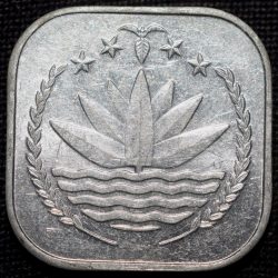 Aluminium 5 Poisha of Bangladesh (AD 1994) FAO Issue in UNC Grade