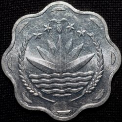 Aluminium 10 Poisha of Bangladesh (AD 1994) FAO Issue in UNC Grade