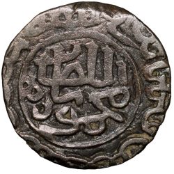 Billion 1 Tanka of Mahmud Shah I (AD 1458/9-1511) of Gujrat Sultanate G154 Rare